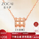 佐卡伊七夕禮物K金吊墜小蠻腰玫瑰18K金項(xiàng)鏈百搭生日禮物 D06864