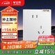公牛（BULL）開關(guān)插座 G60系列10A斜五孔插座超薄插座面板G60Z223A*10暮雪白