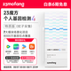 23魔方個(gè)人基因檢測4 特質(zhì)版 唾液DNA篩查祖源血統(tǒng)生理心理運(yùn)動(dòng)健身睡眠飲食營養(yǎng)皮膚 祖源+特質(zhì)-拭子采集
