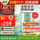 三棵樹(shù)漆（SKSHU）乳膠漆室內底漆云繪凈味全能全效底漆油漆涂料墻面漆 5L
