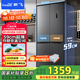 新飛（Frestec）462升超薄十字對開(kāi)四開(kāi)雙開(kāi)門(mén)電冰箱風(fēng)冷無(wú)霜一級雙直流變頻除菌國家補貼BCD-462WK8AT