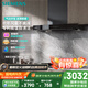 西門子（SIEMENS）【自清潔】超薄5D歐式 24立方 吸抽油煙機(jī) 高溫融油洗大吸力頂吸 國家補(bǔ)貼單煙機(jī)LCDJ9C3BNW