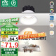 雷士（NVC）LED射燈家用嵌入式背景洗墻小山丘9瓦白色暖白全光譜護(hù)眼【雪羽】