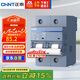 正泰(CHNT)空氣開(kāi)關(guān)空開(kāi)斷路器1P 2P 3P 4P 小型家用 NB3-125 2P 100A