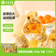 華田禾邦紙皮蛋黃肉松燒麥 420g*2袋 12只 干蒸燒麥生煎包兒童早餐半成品