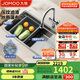 九牧（JOMOO）不銹鋼魔法師壓紋飛雨水槽大單槽濾渣洗菜盆75*48抽拉龍頭06588