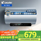 海爾出品統(tǒng)帥電熱水器60升2200W節(jié)能速熱 國家補貼20% 家用節(jié)能 終身免換鎂棒 一級能效速熱 LD5PRO