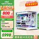 英特爾14代酷睿i5 14600KF系列 RTX5070 三角洲行動(dòng)設計游戲臺式電腦主機DIY組裝電腦 配三：14600KF+RTX5060Ti