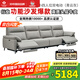 左右沙發(fā)簡約客廳零靠墻電動功能皮藝沙發(fā)DZY6013小四雙 青云灰