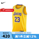 耐克（NIKE）NBA官方湖人詹姆斯球衣男籃球服速干23號運動背心 DN2009-733 L