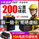 陣風(fēng)電動(dòng)車(chē)鋰電池大容量快遞外賣(mài)電瓶三元鋰磷酸鐵鋰電動(dòng)摩托車(chē)專(zhuān)用 52V80Ah 【SK+螞蟻板】+10A可調(diào)