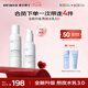 璦爾博士益生修護(hù)3.0水乳舒緩保濕護(hù)膚套裝140ml+110g七夕情人節(jié)禮物