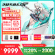 華碩天選6 Pro 酷睿版 國(guó)家補(bǔ)貼20% 酷睿HX 16英寸電競(jìng)游戲本 筆記本電腦 酷睿U9-275HX/RTX5070/魔幻青 32G內(nèi)存/1T高速固態(tài)硬盤 2.5K 16:10高刷高亮高色域電競(jìng)