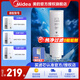 美的凈水器濾芯MRO1787D-1000G（白澤1000G）1782d-600g（白澤600G）MRO1785D-800GMRO806-3000(1200G) 2年P(guān)CB濾芯-白澤800-1200g