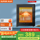 蘇泊爾（SUPOR）[家電國(guó)家補(bǔ)貼至高15%]消毒柜家用臺(tái)式小型50L不銹鋼內(nèi)膽輕觸式高溫消毒保溫隔熱RLP50G-L02