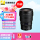 尼康（Nikon） Z卡口專業(yè)全畫幅微單變焦鏡頭 Z 14-24mmF2.8 S 廣角變焦 官方標(biāo)配