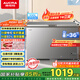 澳柯瑪（AUCMA）300升家用冰柜減霜大容量冷柜-36℃超低溫電子控溫臥式冰箱 一級能效BC/BD-300DHNE 國家補貼