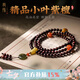 龍隱 【精品】小葉紫檀手串男女士款手鏈檀木文玩佛珠108顆多圈復(fù)古 金星款