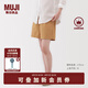 無印良品（MUJI）女式 水洗 平紋 短褲 休閑 褲子女款夏季款女裝中褲 外穿 駝色 M (160/66A)