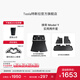 特斯拉（Tesla）官方 煥新Model Y專車專用原廠定制 配件防護套裝 全包圍TPE腳墊 2件套（含后備箱地墊）