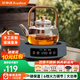 榮事達（Royalstar）電陶爐辦公室小型煮茶壺煮茶器泡茶煮茶燒水壺電磁爐家用電茶爐泡茶壺 提梁壺+【升級工藝】灰色陶爐1200W