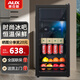 奧克斯冰吧冷藏柜恒溫展示柜酒店家用透明玻璃冰箱小型迷你單門(mén)辦公室紅酒柜茶葉飲料冷藏柜 128升級款【冷藏+微冷凍+藍燈+酒架】68L
