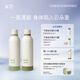 chillmore且悠云感香氛泡沫自發(fā)泡沐浴露氨基酸清潔綿密兩瓶裝 森林長(cháng)椅+西泠松舍