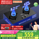帥康【國補(bǔ)20%】燃?xì)庠蠲簹庠铍p灶家用 5.2KW灶具750mm大面板可調(diào)節(jié)免擴(kuò)孔嵌入式臺(tái)式JZT-3B811天然氣 天然氣
