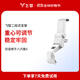 飛智二代手柄支架 白色 八爪魚(yú)5專(zhuān)用