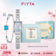 飛亞達（FIYTA）女士手表女 傾城系列東方美人蘇繡款石英女表 節(jié)日禮物送女友老婆 【天青禮盒】碧波藍+四葉草手鏈