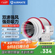 艾美特（Airmate ）DPT15-50AR管道風(fēng)機(jī)廚房衛(wèi)生間換氣扇排氣扇管道式6寸遙控抽風(fēng)機(jī)