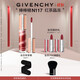 紀(jì)梵希（Givenchy）棒棒糖唇蜜N117紅茶晶凍色口紅裸色唇釉化妝品中秋禮物女生送閨蜜