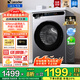 海爾智家出品全自動(dòng)滾筒洗衣機10公斤家用大容量超薄Leader洗衣機一級能效除菌螨 國家補貼20%以舊換新 【新品升級】洗脫一體+1.1高洗凈比+智慧洗+速洗
