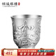 傾城銀樓銀質(zhì)酒具999足銀酒杯手工雕刻禮品節(jié)日送長輩 父親節(jié)禮物 家和萬事興-1個(gè)單酒杯-35克