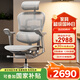 Ergonor保友金豪e2代高端人體工學(xué)椅電腦椅辦公椅電競椅子 銀白網(wǎng)