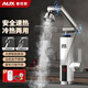奧克斯（AUX）電熱水龍頭熱水器加熱水龍頭快速熱水變頻恒溫廚房下進(jìn)水 【大屏數(shù)顯】雪山白+升級(jí)機(jī)械臂+漏保插頭