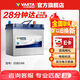 瓦爾塔（VARTA）汽車電瓶蓄電池 藍(lán)標(biāo) 55B24R 江淮悅悅鈴木天宇雨燕森雅 以舊換新