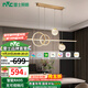 雷士（NVC）餐廳吊燈LED高顯指吸頂?shù)鯚衄F(xiàn)代簡約餐吊辦公桌燈飾創(chuàng)意吊線燈 致美 48瓦LED 高顯指餐吊燈
