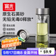 富光玻璃杯茶水分離泡茶杯子高硼硅雙層玻璃水杯大容量流光銀330ml
