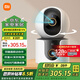 小米智能攝像機(jī)C500雙攝版雙400W像素家用360度全景攝像頭紅外夜視手機(jī)遠(yuǎn)程室內(nèi)監(jiān)控器 小米C500雙攝版 +128G內(nèi)存卡 攝像機(jī)
