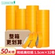 優(yōu)匠和紙美紋紙膠帶批發(fā)不留膠分色紙刷墻保護貼紙裝修噴漆遮蔽高粘美文膠美縫紙膠帶1.5cm*50米*32卷