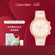 凱文克萊（Calvin Klein）官方正CK女表櫻花粉多功能手表送女友25200243七夕禮物