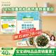 爺爺?shù)霓r(nóng)場鱈魚豬肉松拌飯海苔碎40g 高鈣高鐵高蛋白寶寶輔食調(diào)味品拌飯料