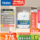 海爾（Haier）國家補貼20%小廚寶電熱水器6.6升 EC6.6FA 一級能效 2200W速熱家用廚房小型儲水式節能保溫熱水寶