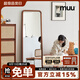 MUU北歐實(shí)木穿衣鏡落地全身鏡簡(jiǎn)約家用壁掛臥室試衣鏡原木風(fēng)大鏡子 暮顏落地鏡