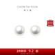 周大福 簡約時尚 925銀鑲珍珠耳釘 AQ33137 直徑約8-8.5mm