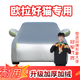 登進(jìn) 歐拉好貓車衣防雨罩威馳FS 飛度汽車防曬罩隔熱遮陽擋冬季防雪