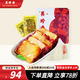 美珍香 休閑芝士叻沙辣豬 豬肉脯肉干辦公室解饞休閑獨(dú)立小吃包裝零食品 芝士豬肉-200g-獨(dú)立包裝