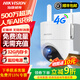 ?？低晹z像頭4g終身免流量高清全彩夜視球機室外家用手機遠程360度無死角監(jiān)控器 Q3P【送終身免費4g流量】500萬超清 攝像機+32G內(nèi)存卡
