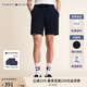 TOMMY HILFIGER夏季男裝通勤簡(jiǎn)約小繡標(biāo)抽繩腰合身休閑運(yùn)動(dòng)直筒短褲02280 藏青色DW5 L